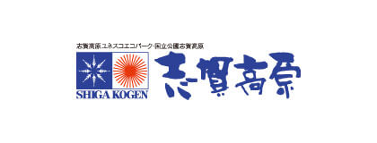 Shiga Kogen Tourism Association