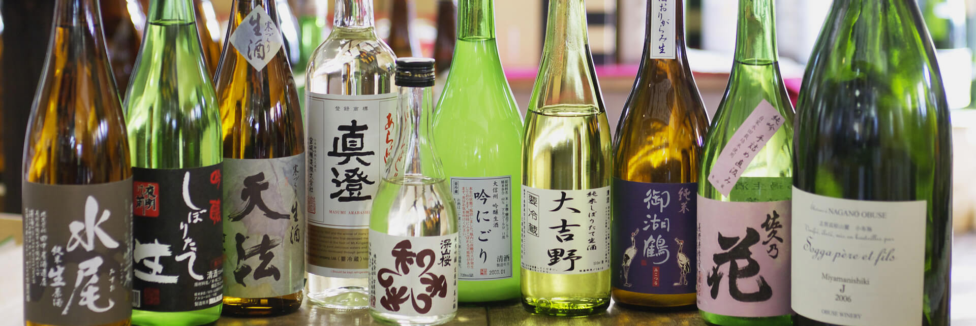 Local Liquor – Beer, Sake, and Wine of Nagano and Niigata, Japan