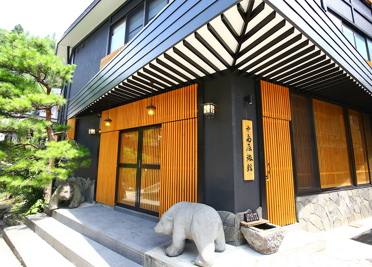 Nakajimaya Ryokan