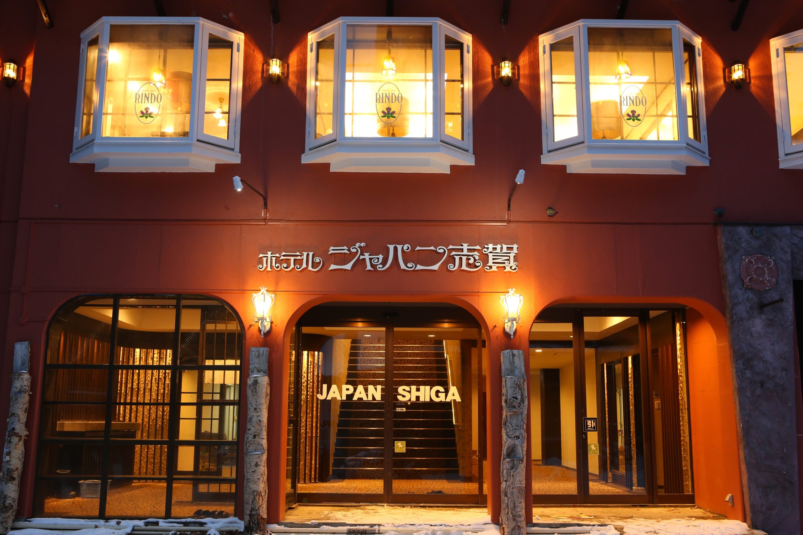 Hotel Japan Shiga