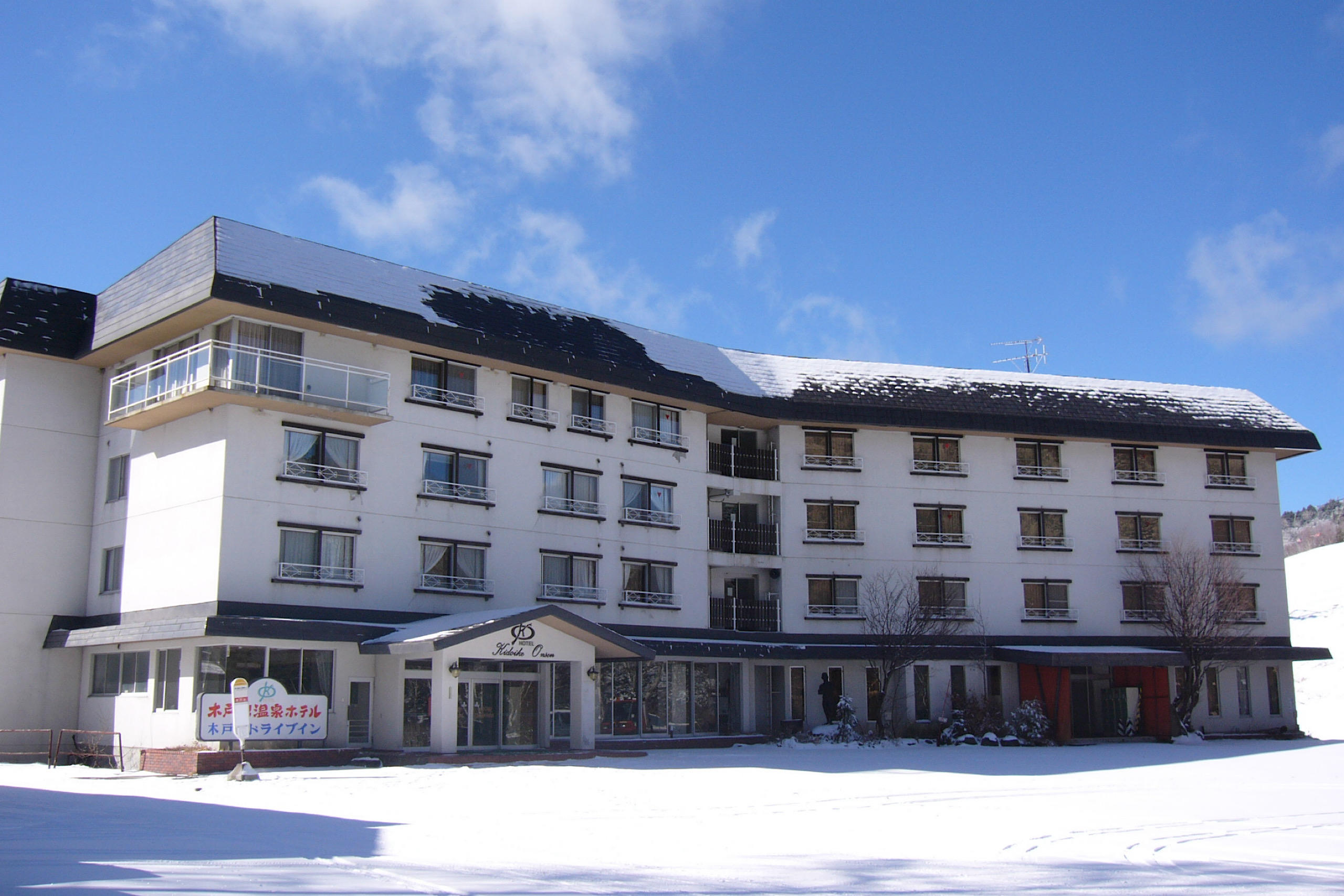 Kidoike Onsen Hotel