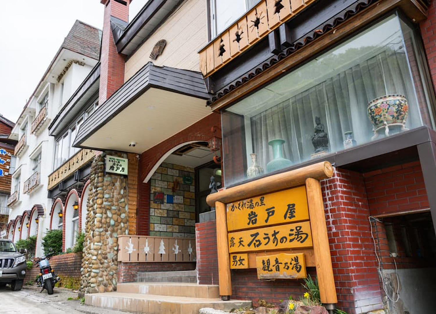 Iwatoya
